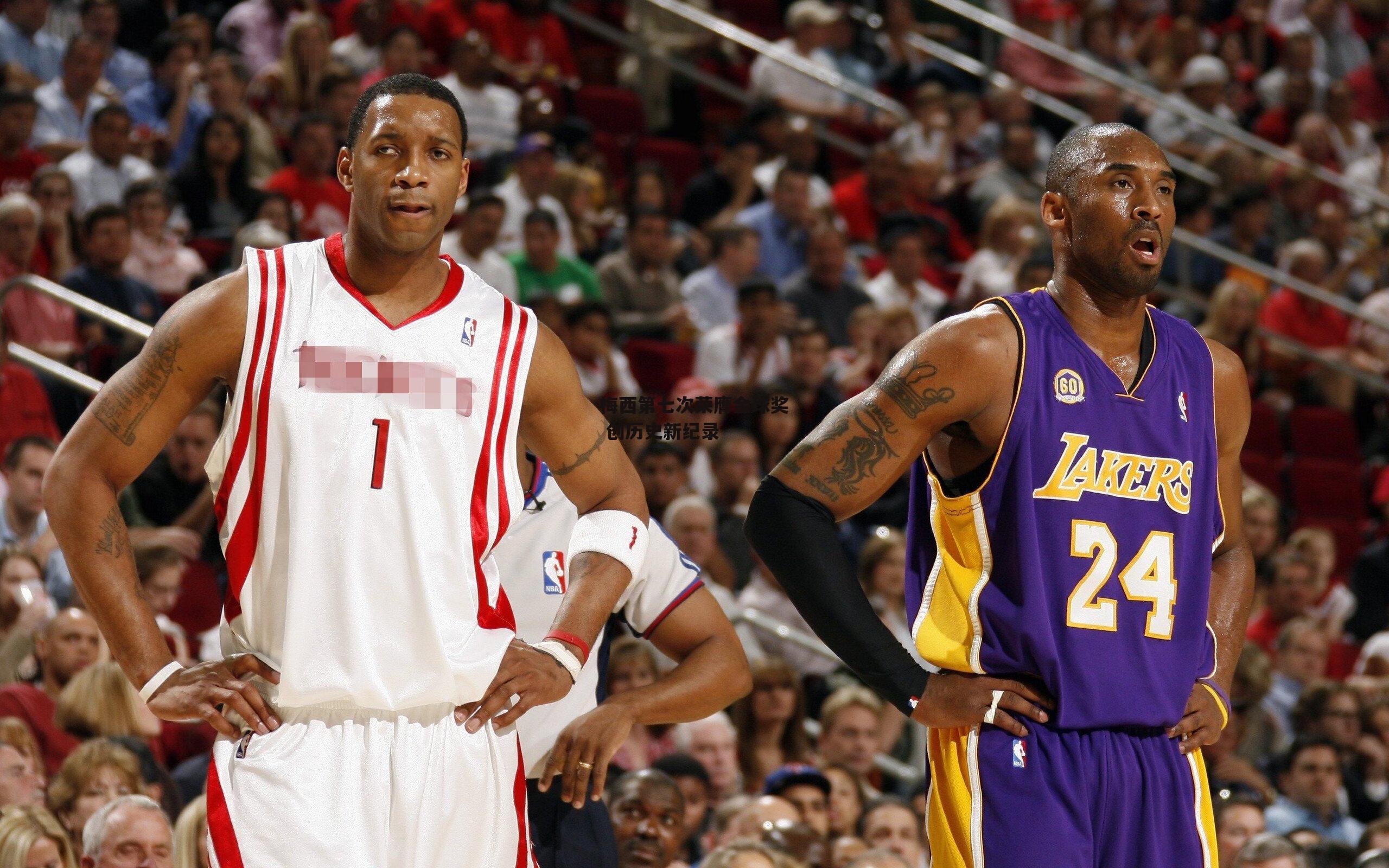 梅西第七次荣膺金球奖 创历史新纪录_乐竞体育官网