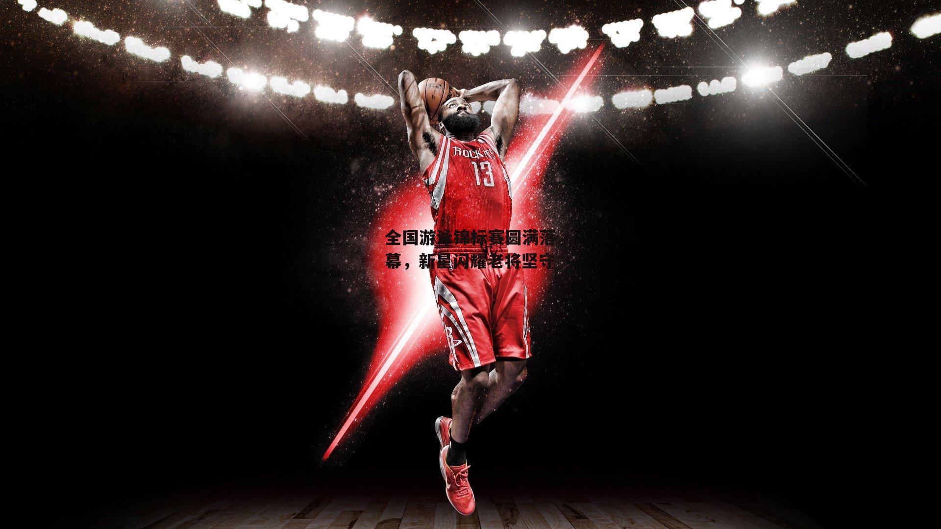 全国游泳锦标赛圆满落幕,新星闪耀老将坚守【乐竞手机网页版】